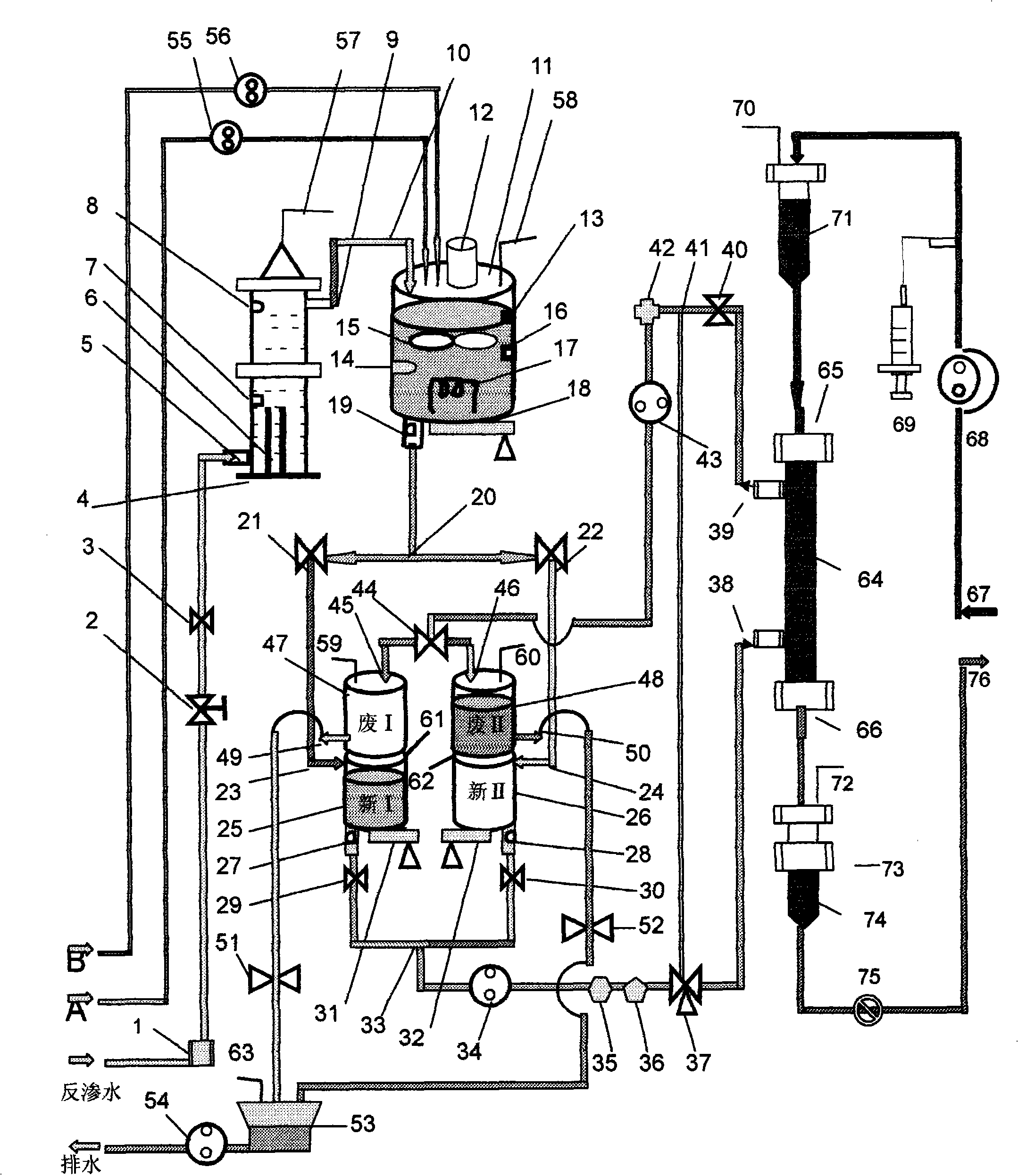 Hemodialysis system for controlling electric conduction and ultra-filtration by weighing