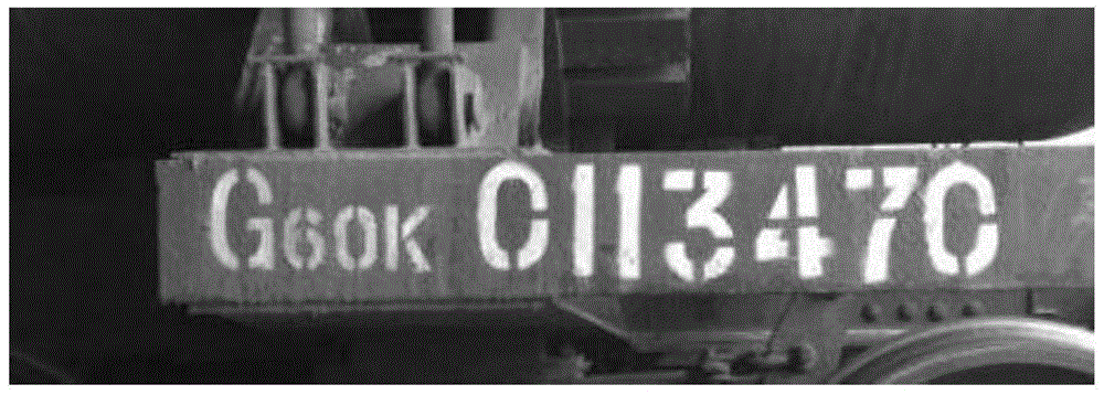 Identification method for truck numbers of railway tank trucks