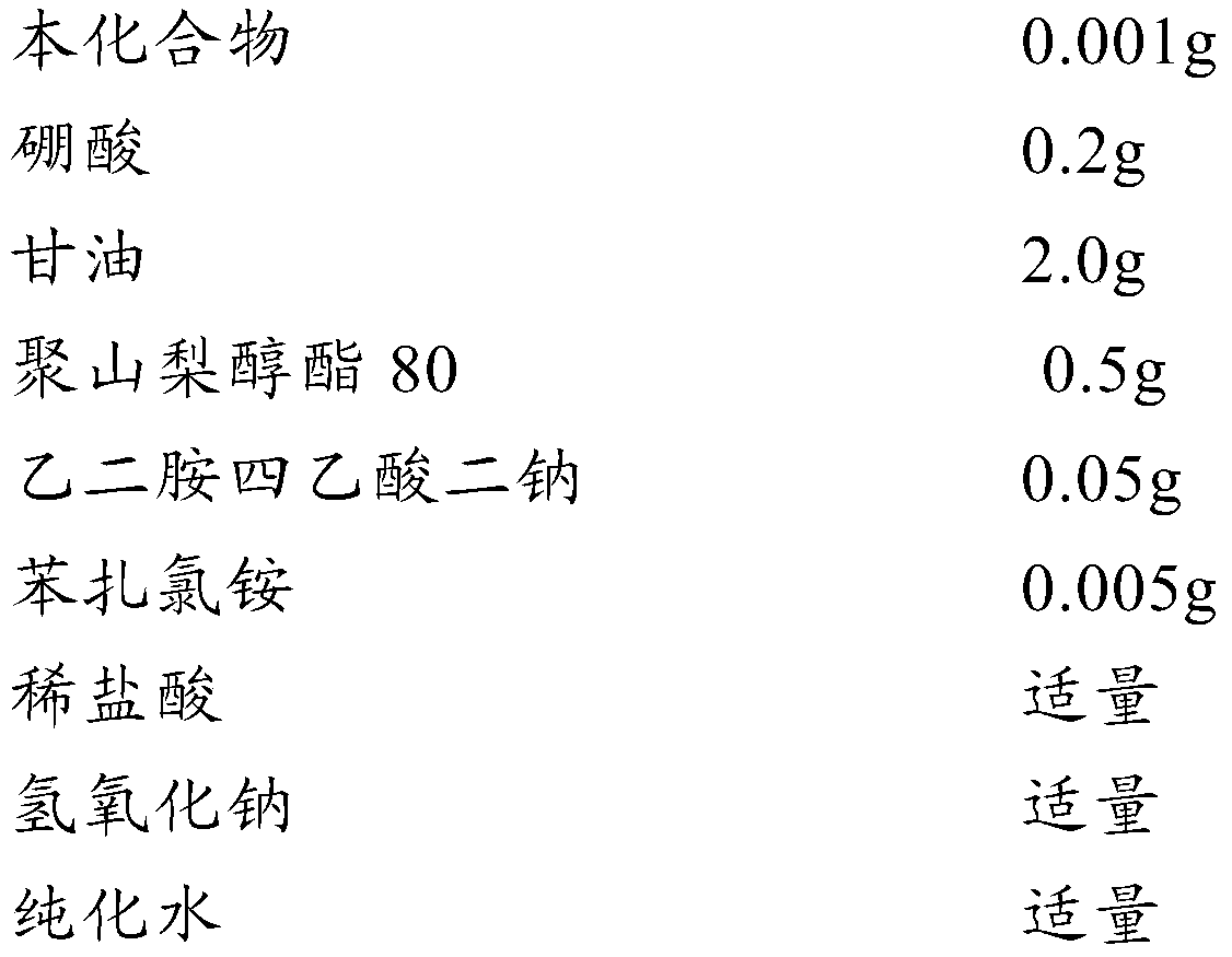 Pharmaceutical composition containing pyridyl glycine compound