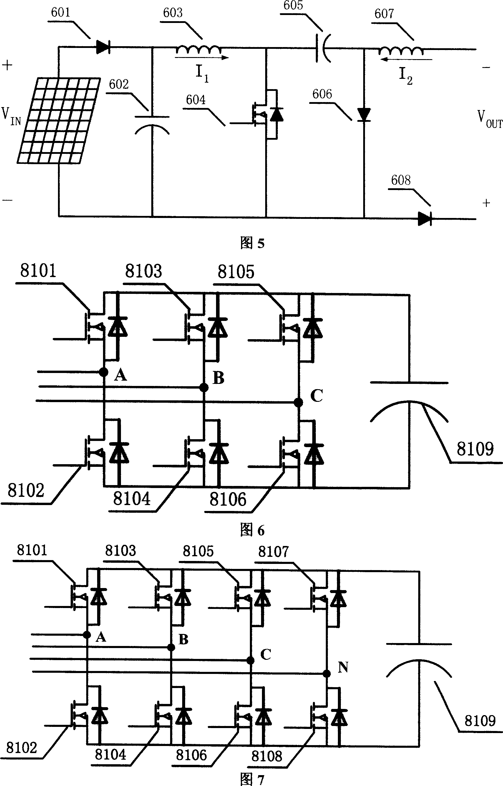 Light voltage and wind power integrated networking device with the reactive power compensation and harmonious administration function