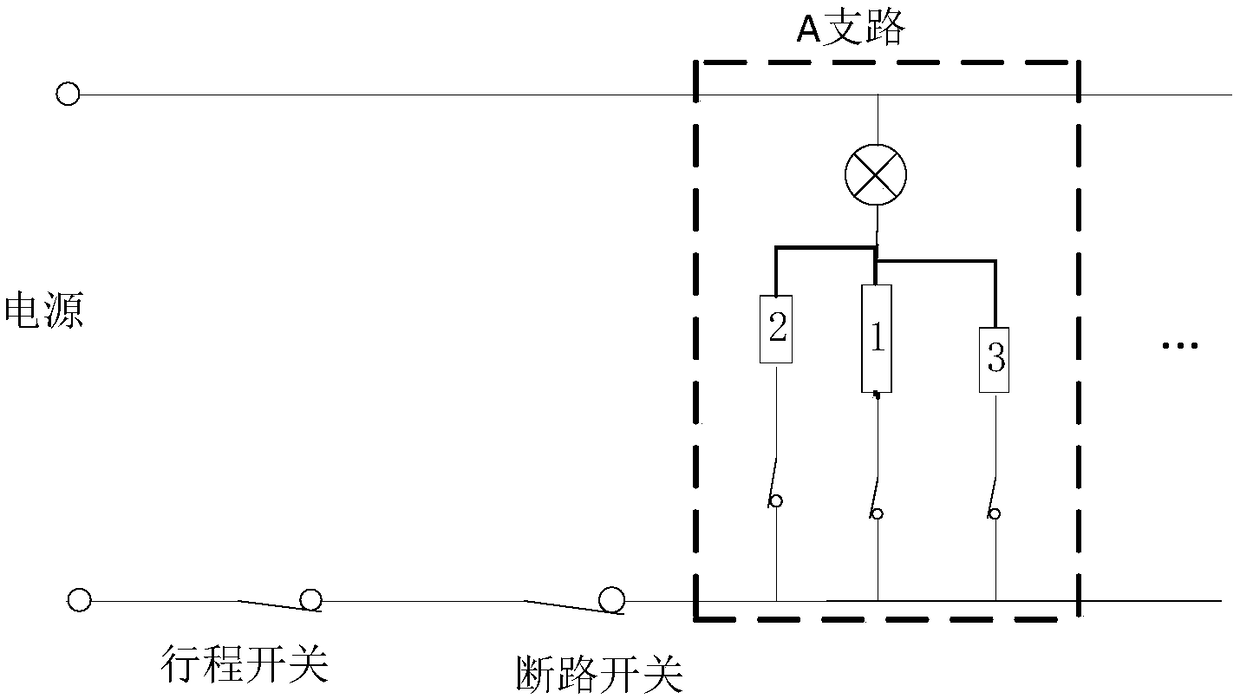 Household electrical appliance working monitoring method and device