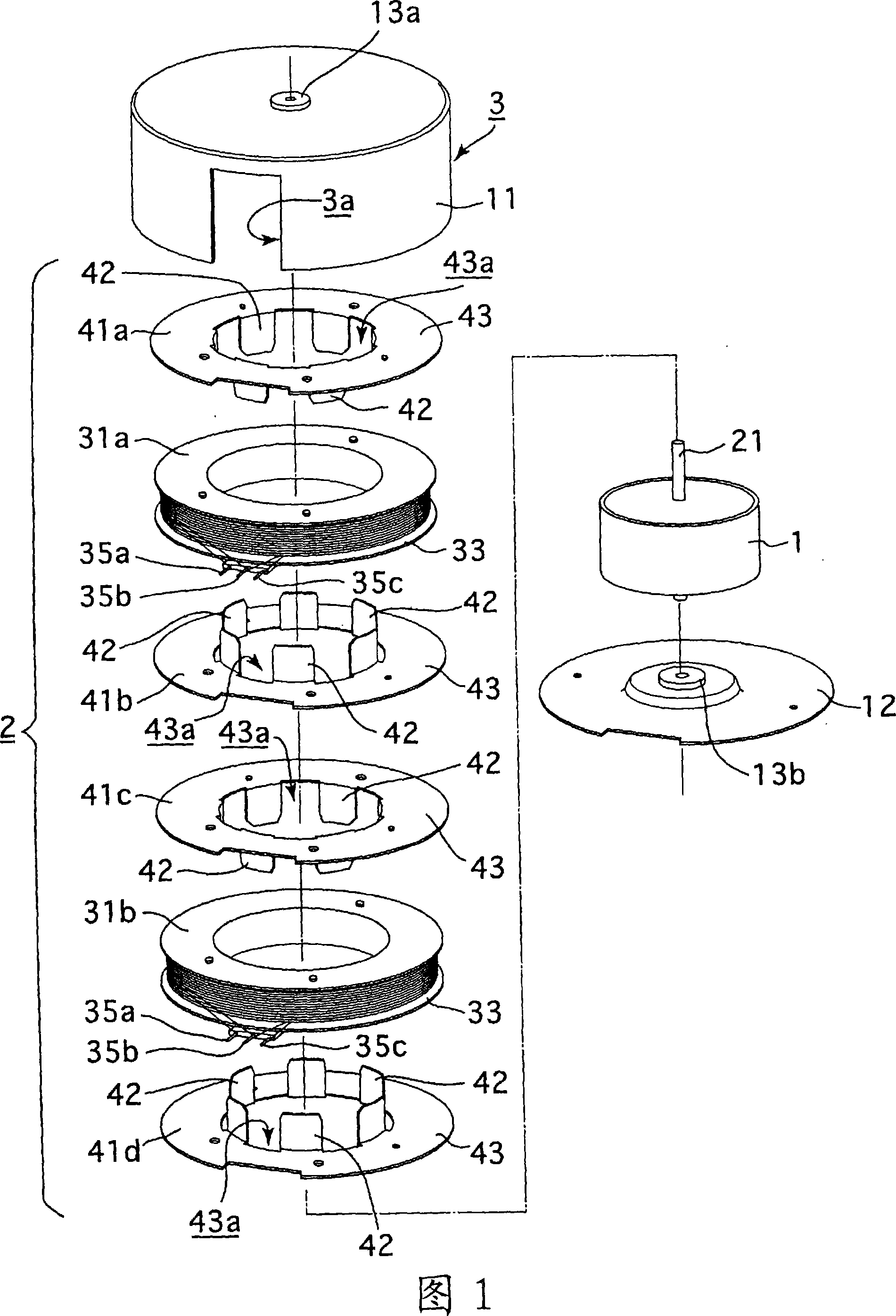 Brushless motor