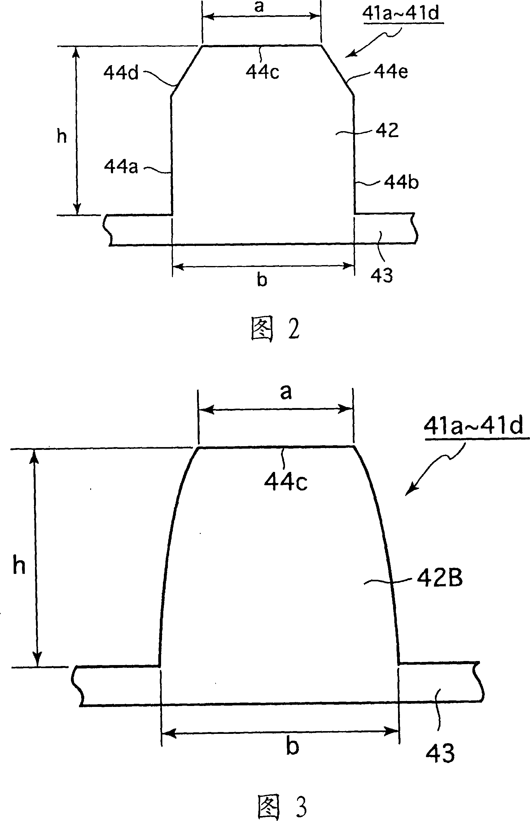 Brushless motor