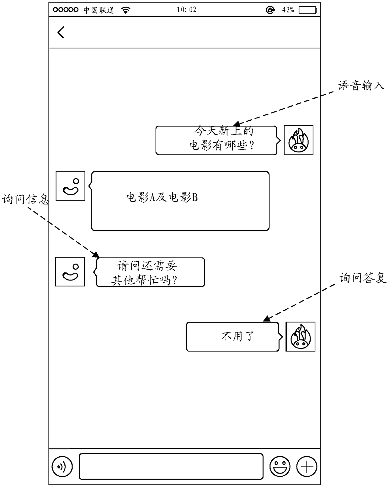 Information processing method and electronic equipment