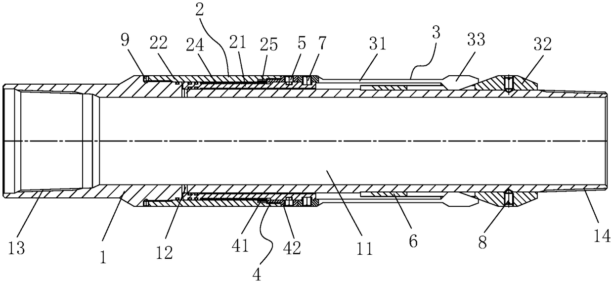 Hydraulic casing centering device