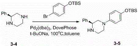 Histone demethylase LSD1 (lysine specific demethylase 1) inhibitor