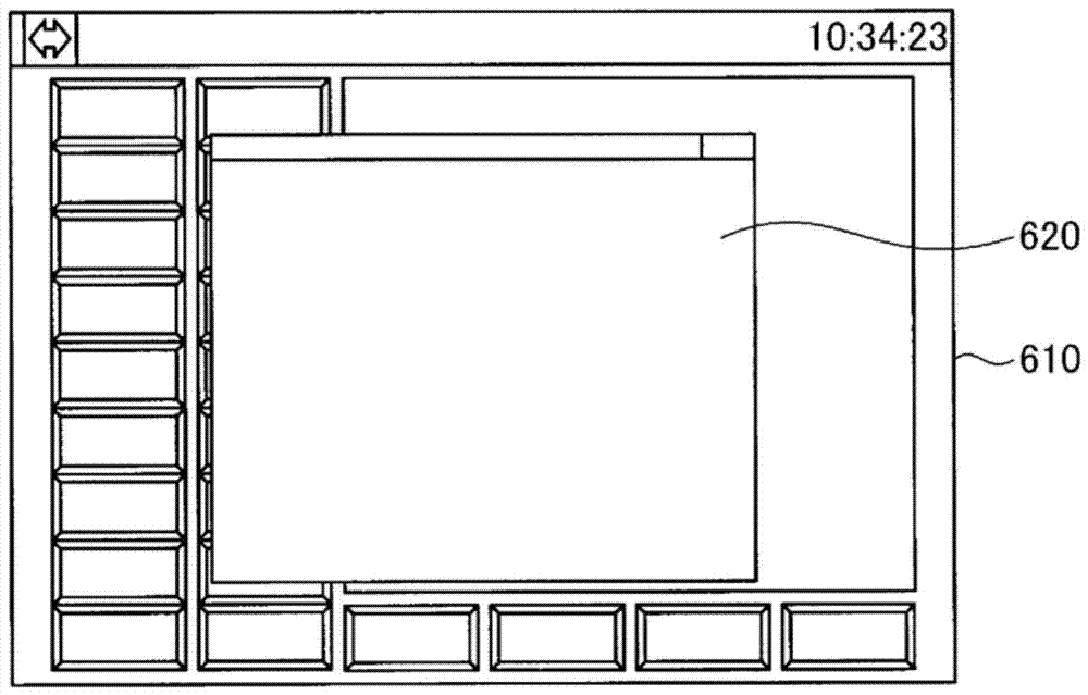 Programmable display and its screen operation processing program