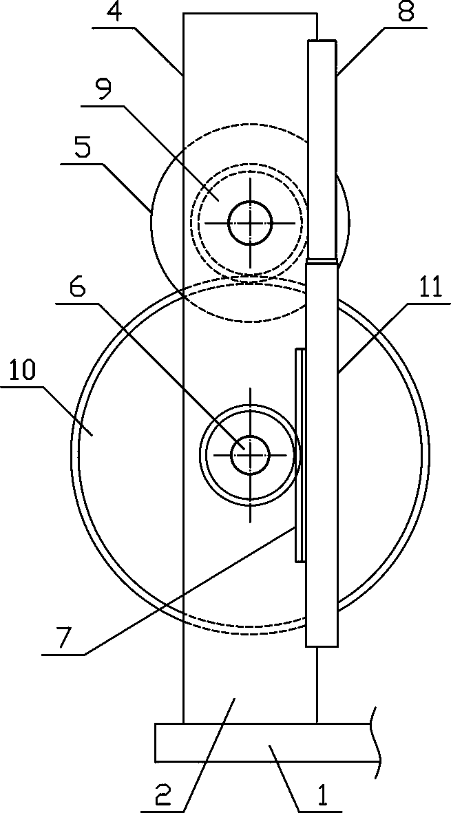 Plate adjusting and locking mechanism