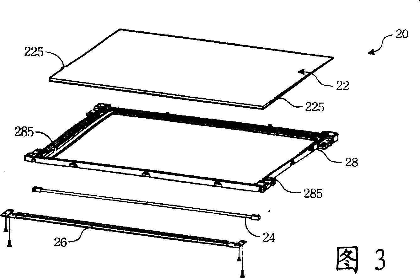 Optical background module set and its fixing mechanism