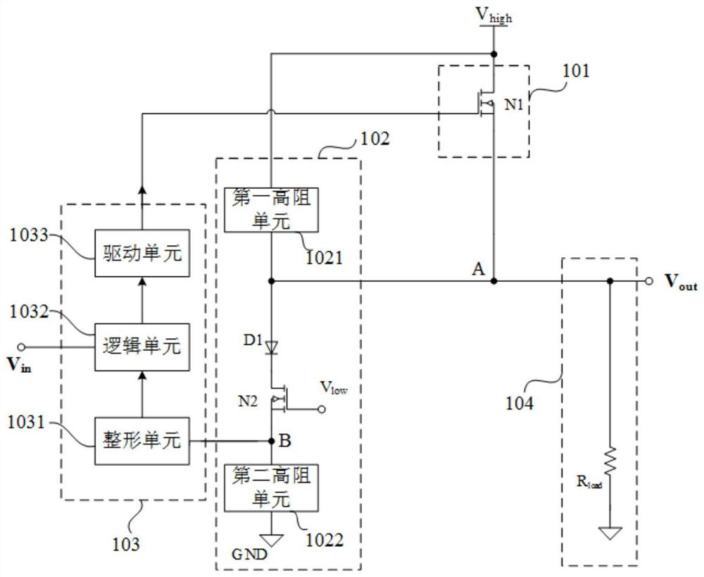 An off-state load disconnection detection circuit