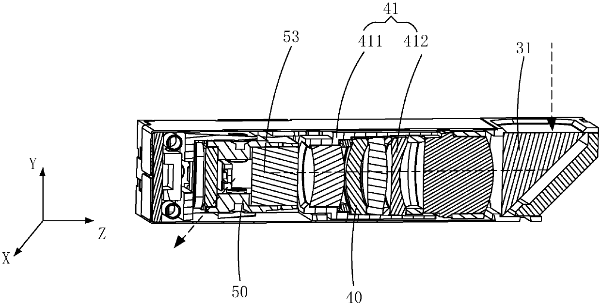 Image collector and mobile electronic device