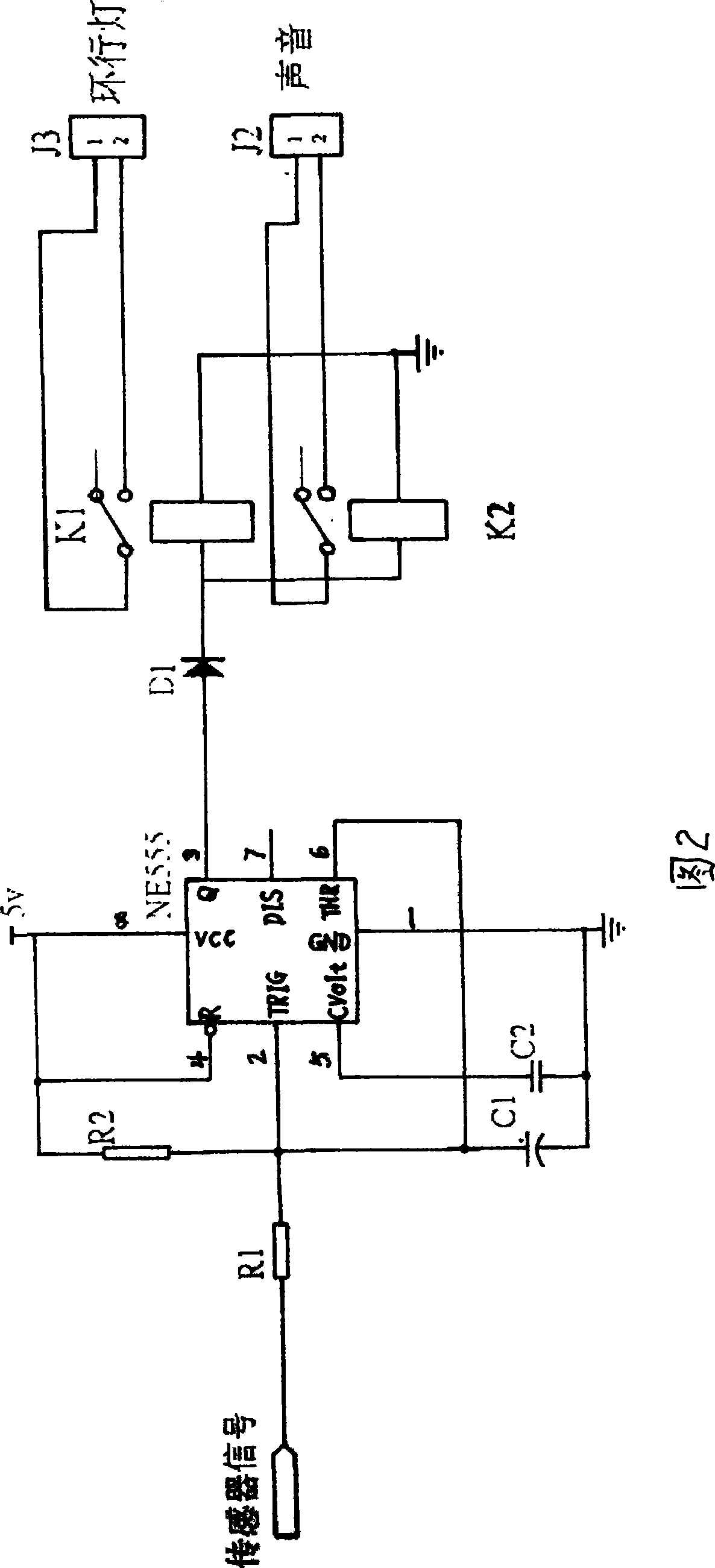 Meteor hammer acousto-optic target