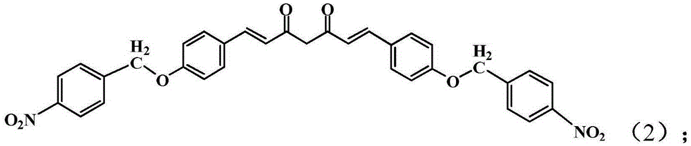 Method for treatment of titanium dioxide nanotubes with curcumin derivative