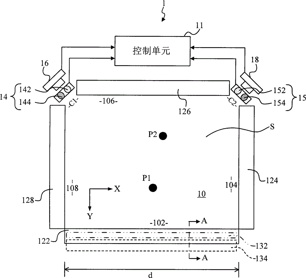 Object sensing system and method