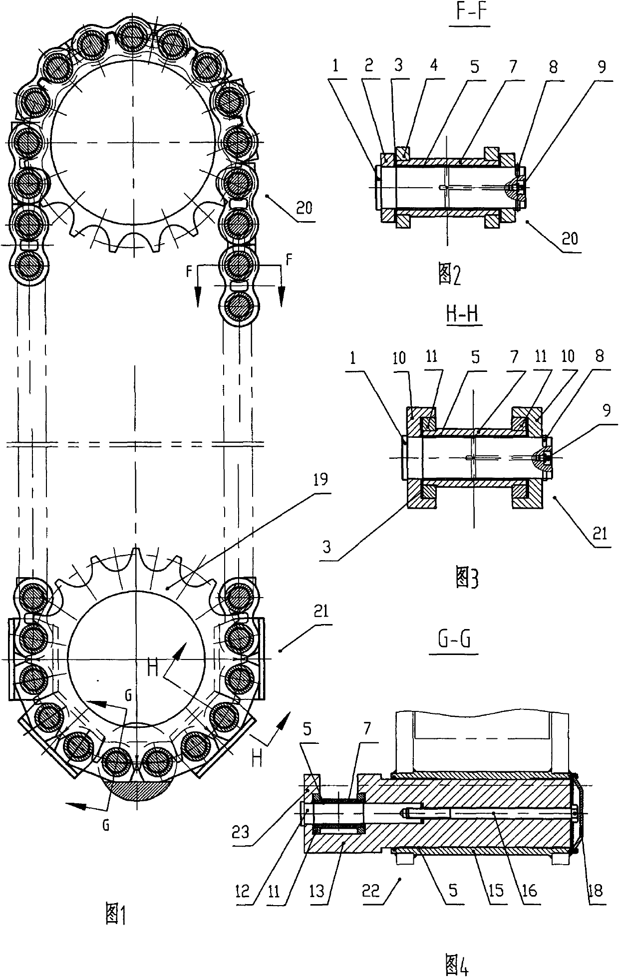 Chain and chain wheel