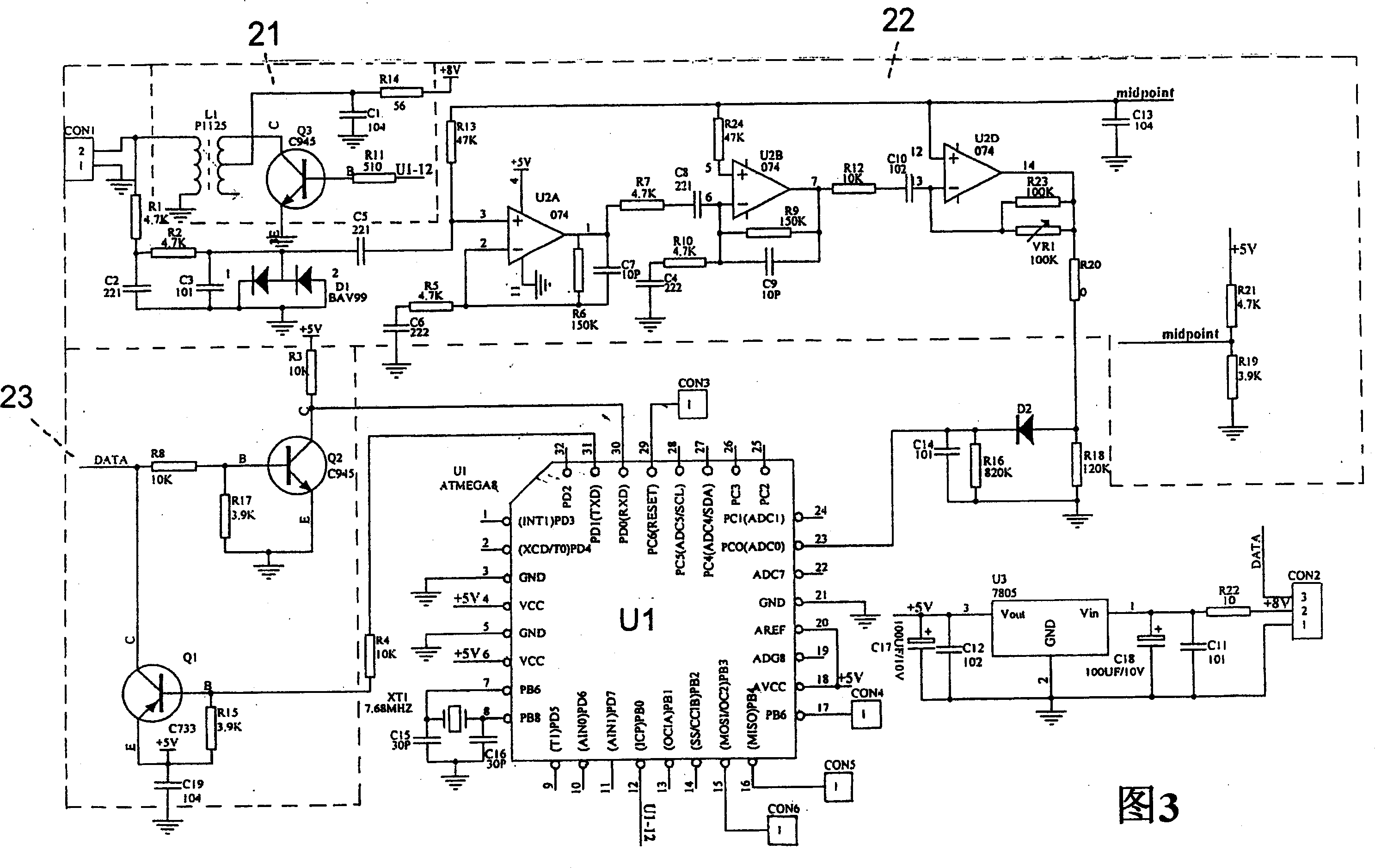 Backing radar device without control box