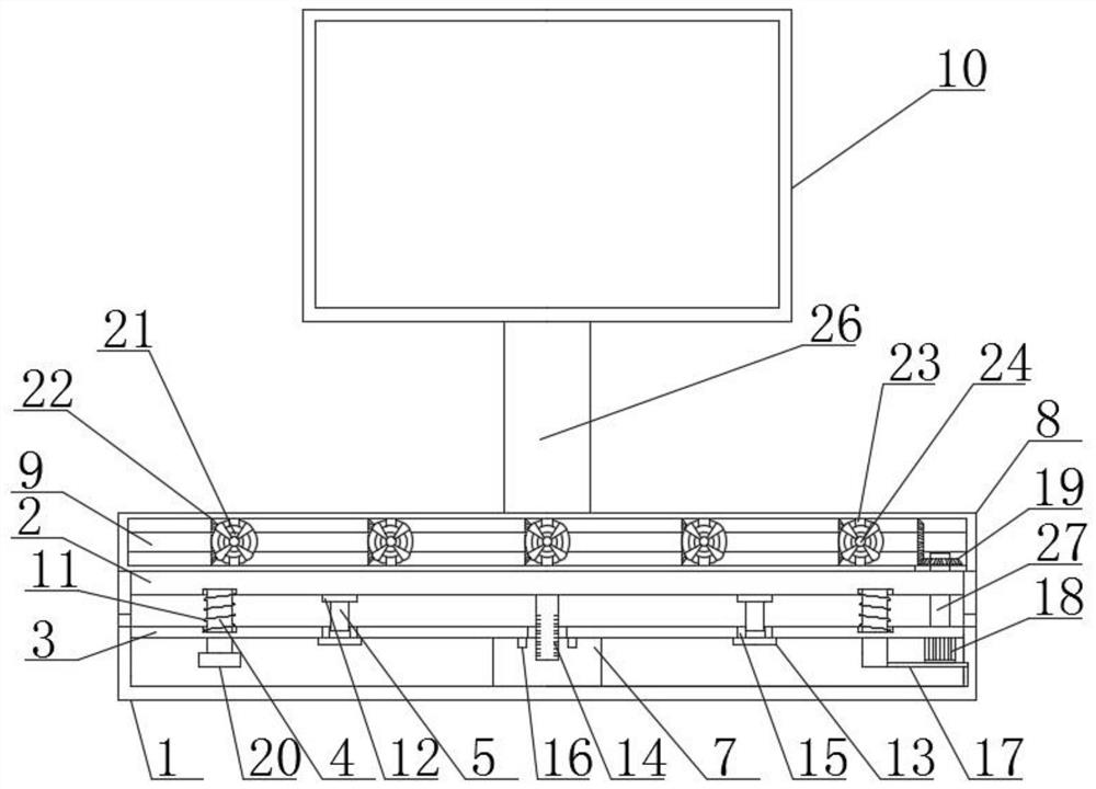 PC scale all-in-one machine