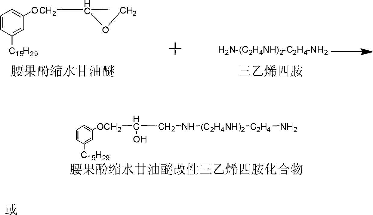 Anacardol glycidyl ether modified aliphatic amine hardener and preparation method thereof