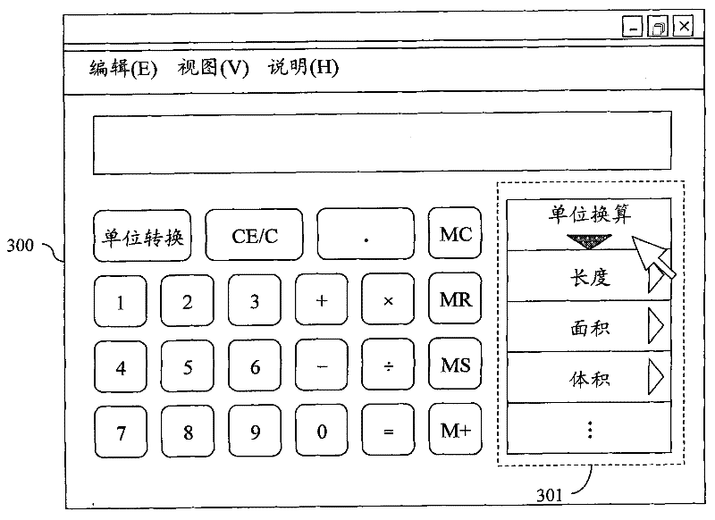 Value computing system and method by combining unit conversion