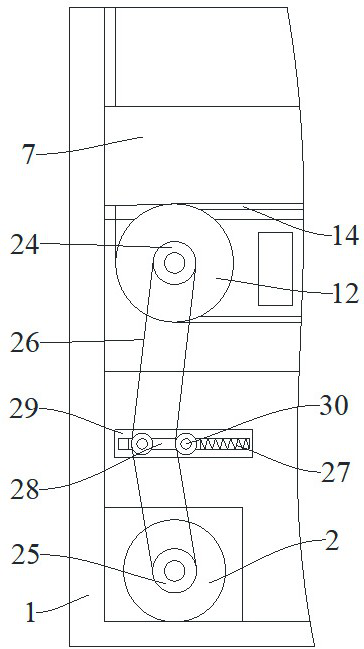 A wind blade conveyor with electronically controlled hydraulic adjustment mechanism