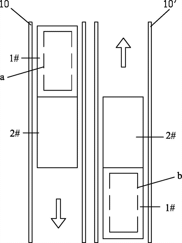 A method and system for loading, unloading and cutting a longitudinal metal plate