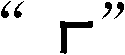 Gasoline engine lubricating structure