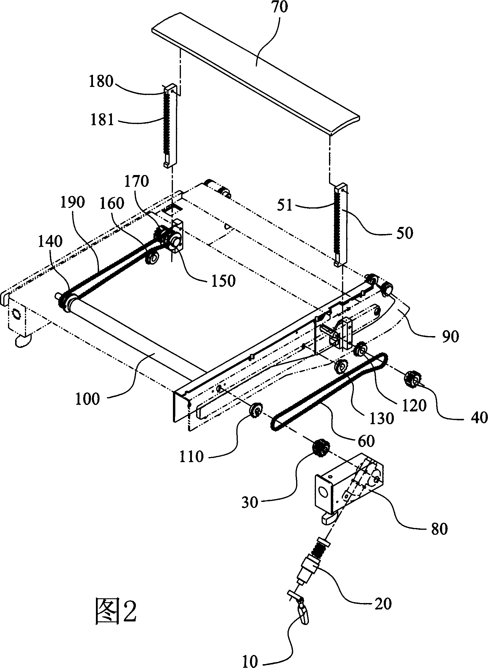 Waist ejector lifting mechanism