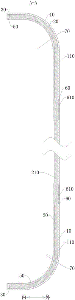 Terminal, terminal shell and method for manufacturing shell