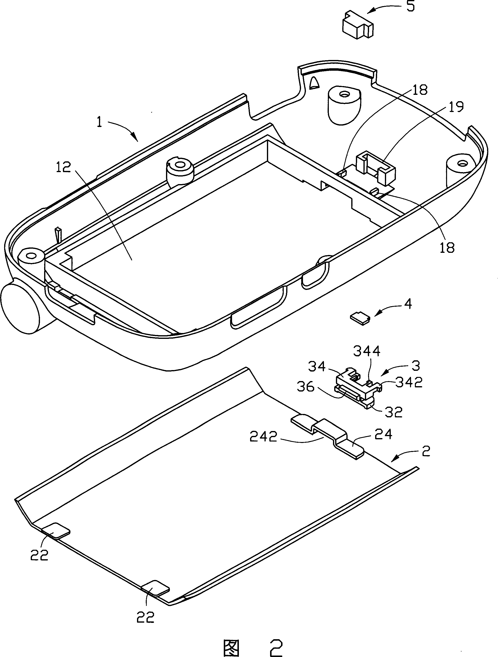 Cell lid structure for portable electronic apparatus