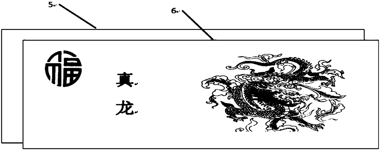 Cigarette dark packing plastic film with function of aroma compensating