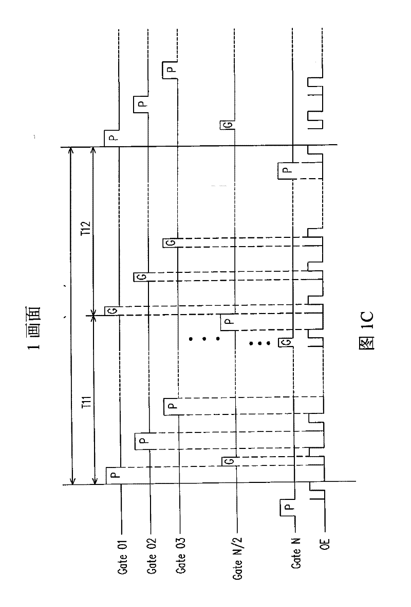 Grey insertion method and drive circuit for LCD display