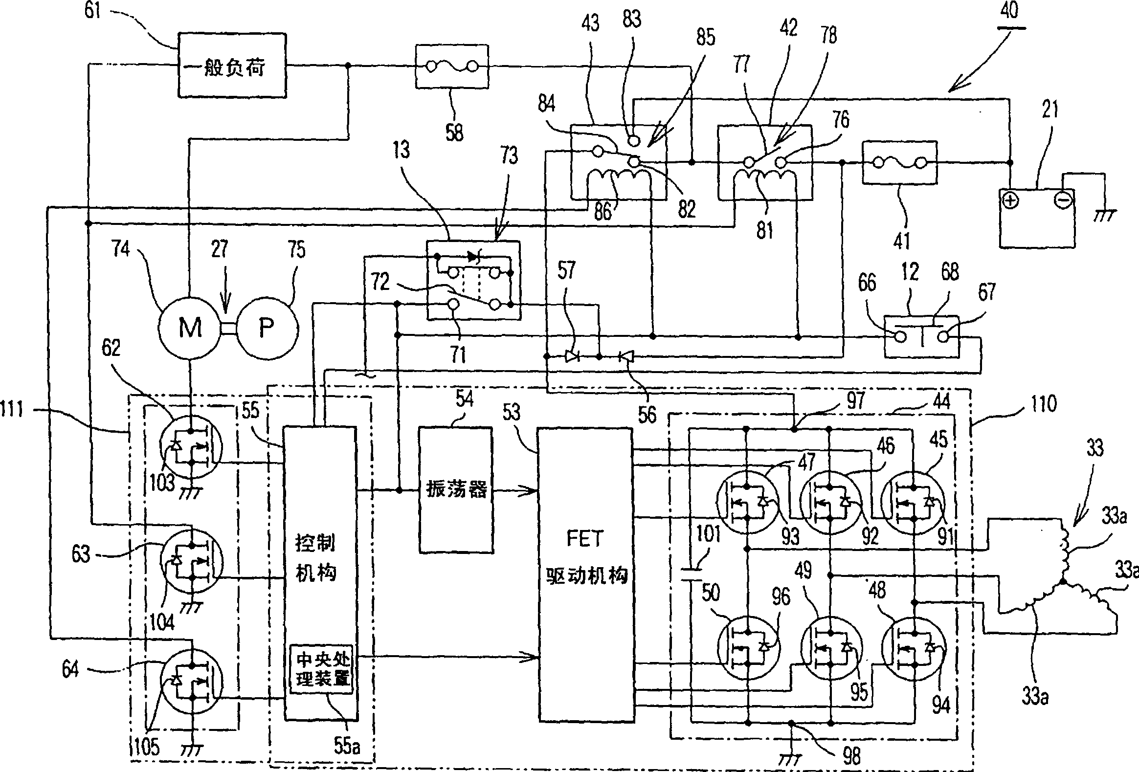 Electric supply device for vehicle