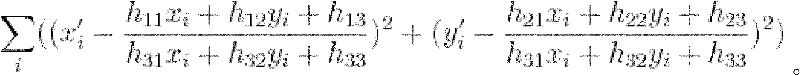 Shooting method for splicing document images