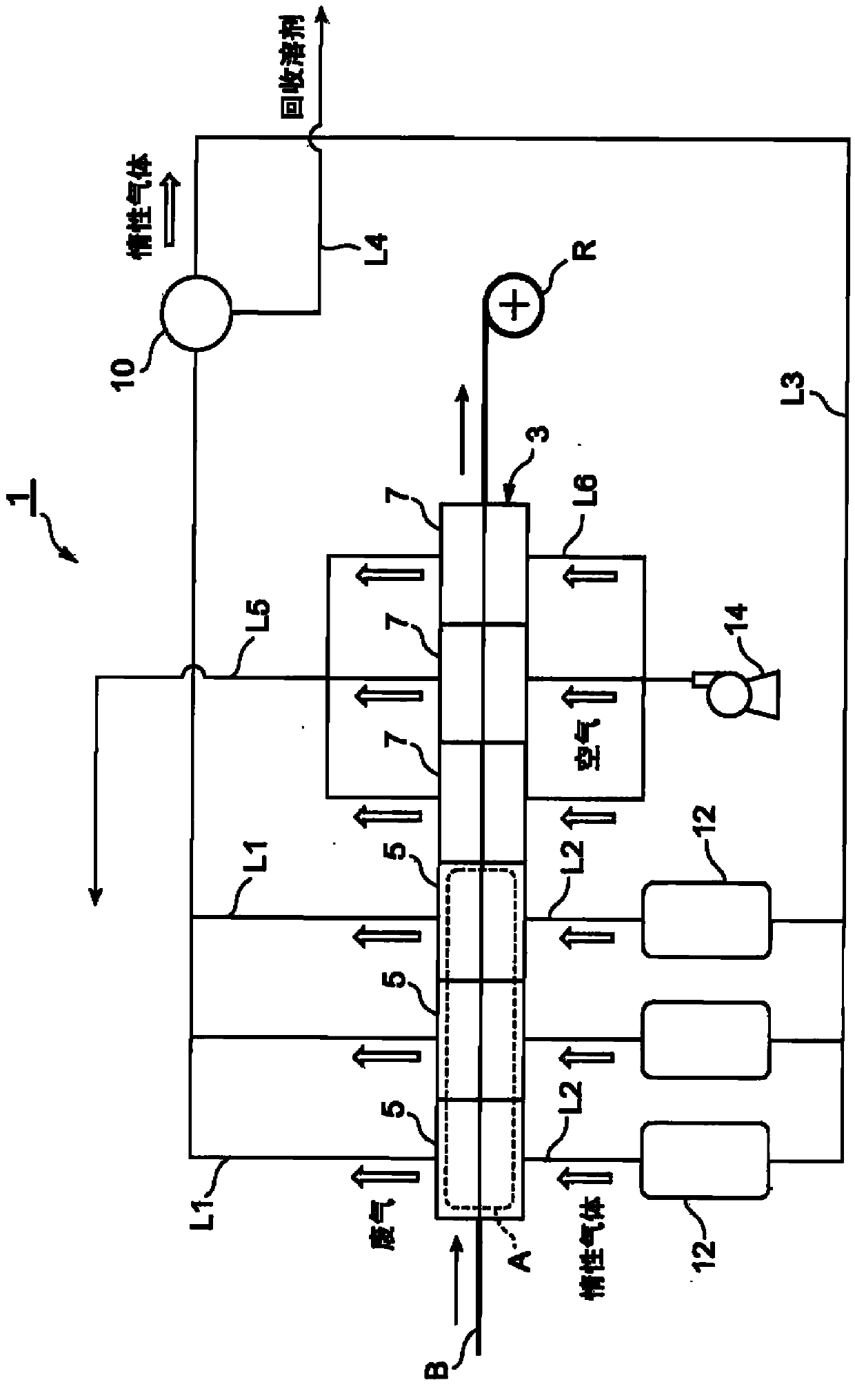 solvent-recovery-method-and-painting-cloth-drying-apparatus-eureka