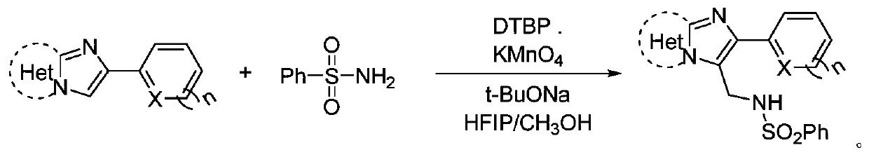 N-((2-heteroarylimidazoheteroaryl-3-yl)methyl)benzenesulfonamide compound and its synthesis method