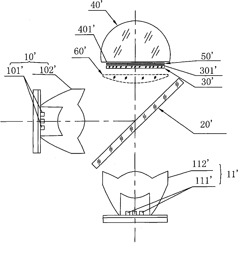 Light mixing type monochromatic light source with function of fluorescent powder excitation and projection optical engine using same
