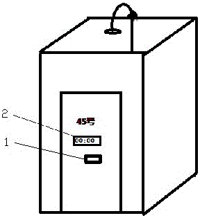 Bathing system with automatic timing function