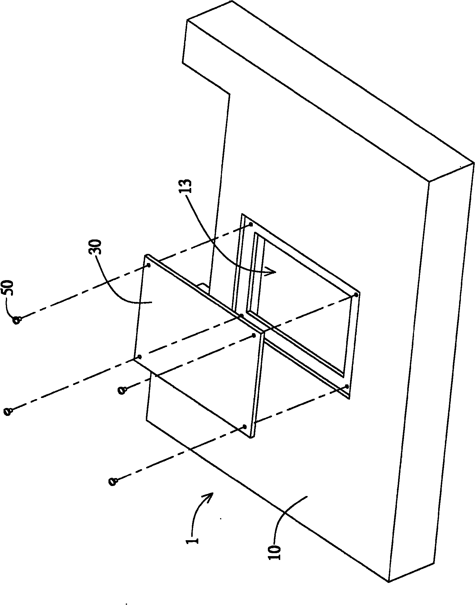 Electronic device with cover plate