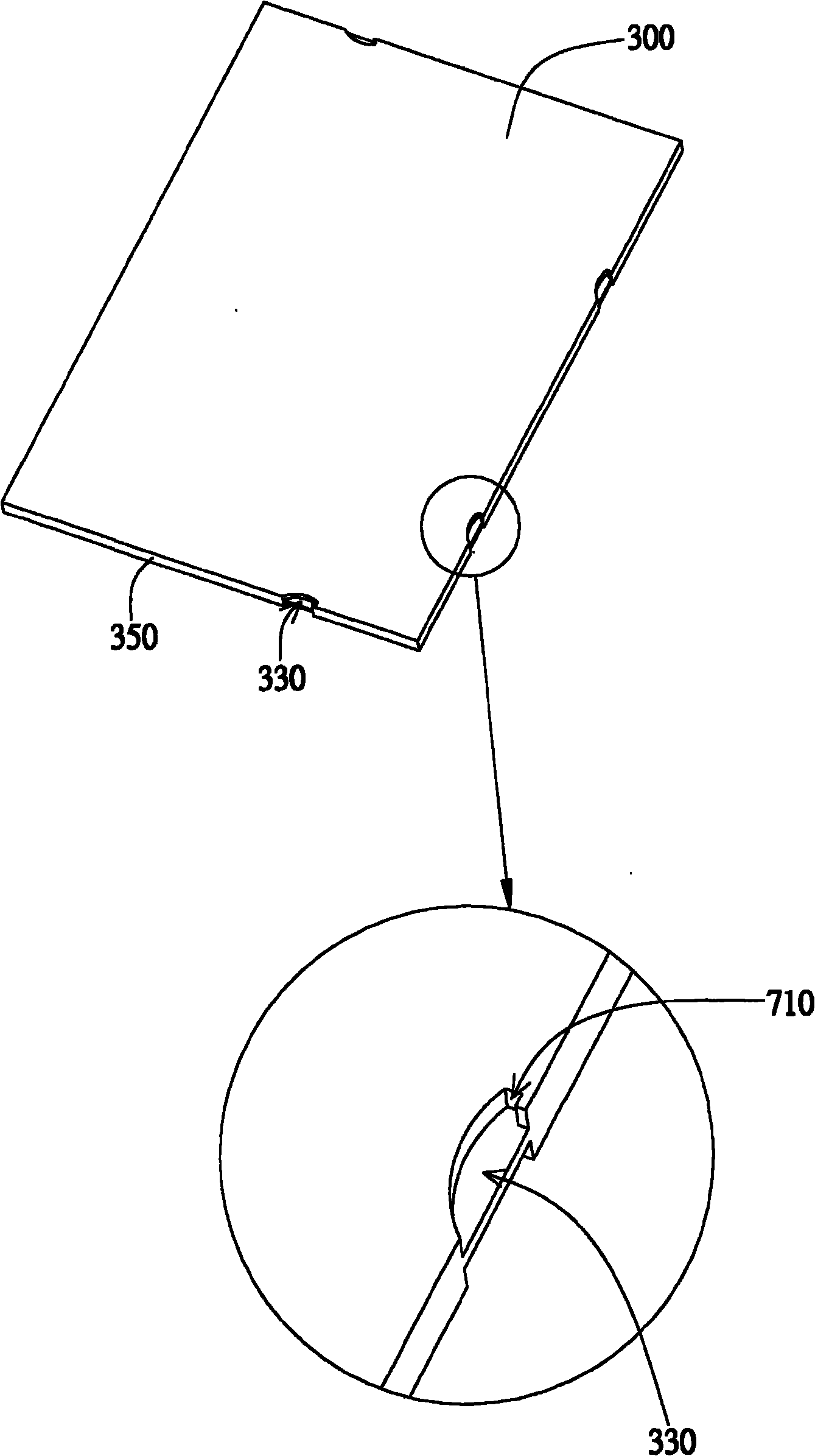 Electronic device with cover plate