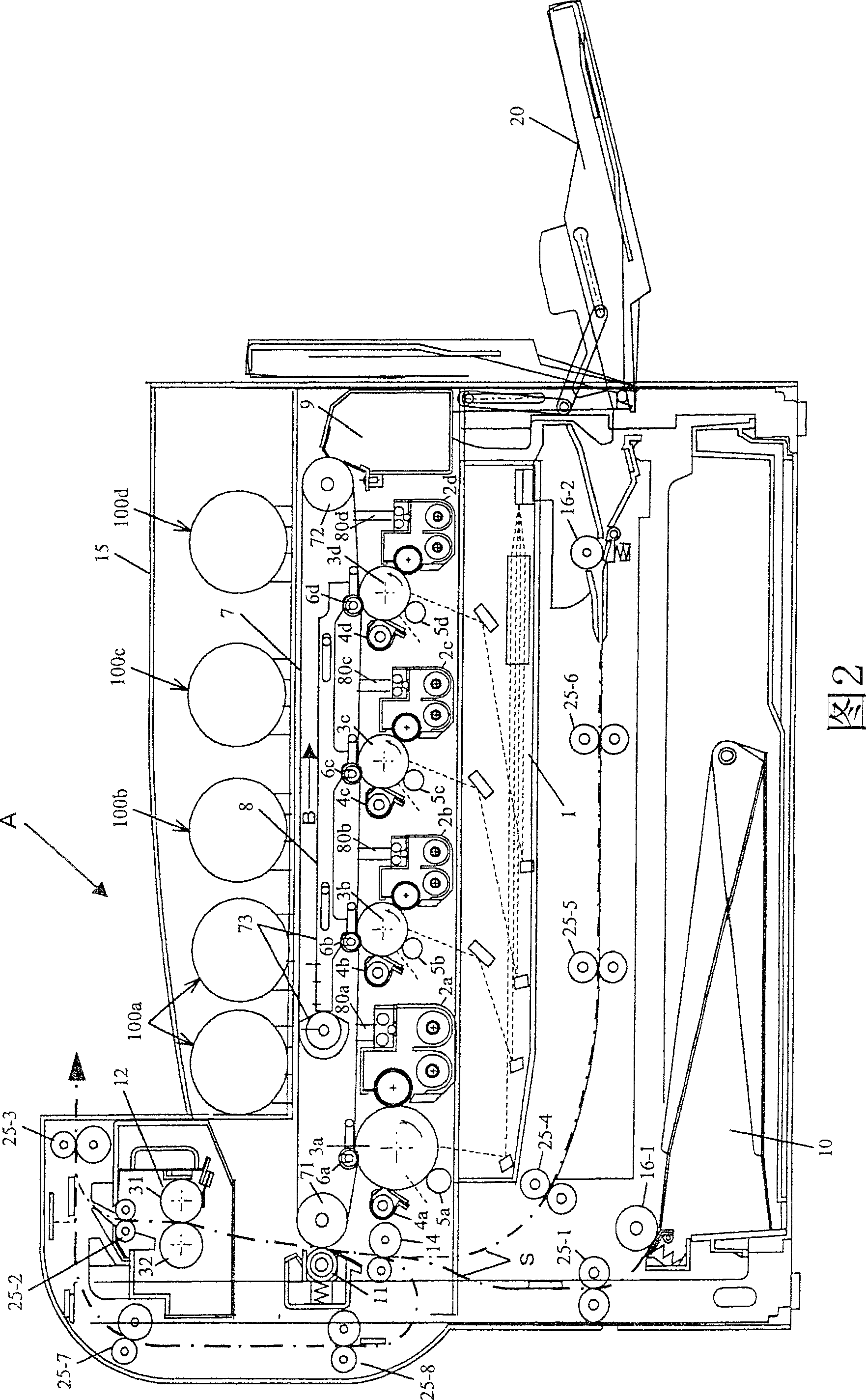 Developer supplying apparatus