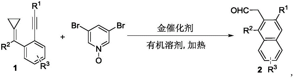 3-aryl-2-naphthalene acetaldehyde and 3-aryl-2-anthracene acetaldehyde compound as well as synthetic method and application thereof