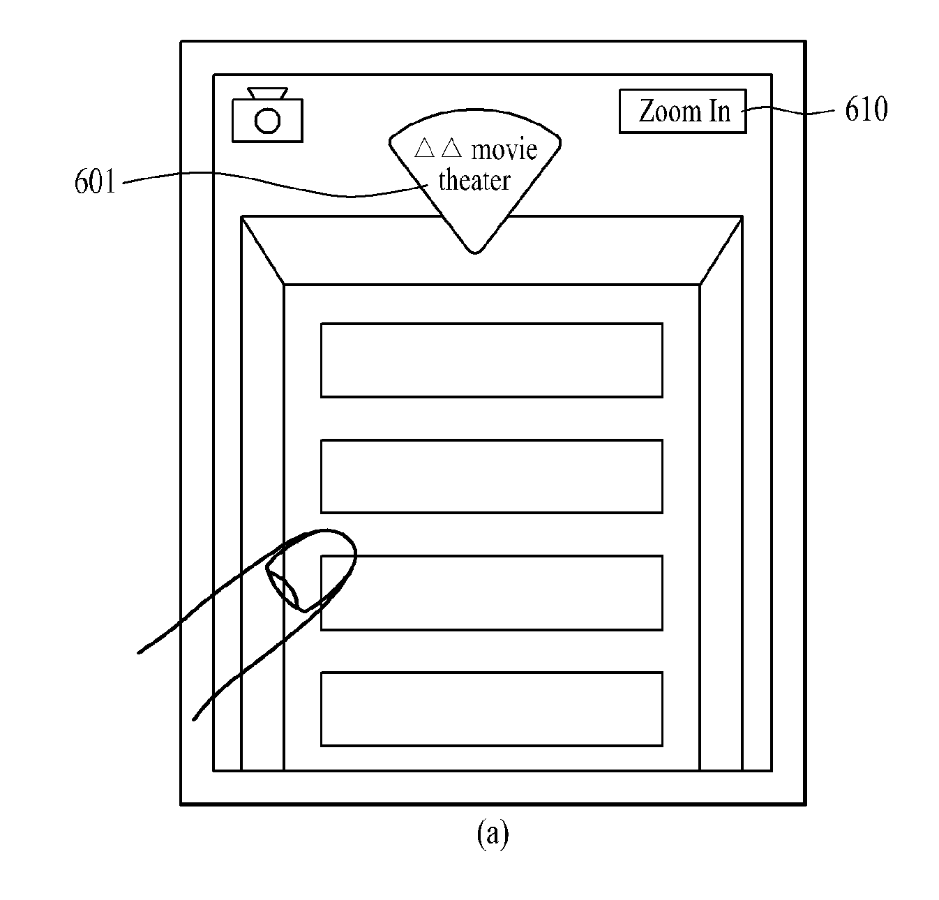 Mobile terminal and method of displaying object related information therein