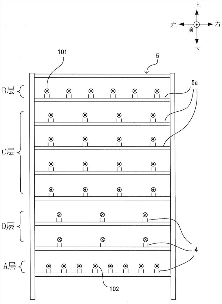 Plant Holding Appliance and Plant Cultivation System
