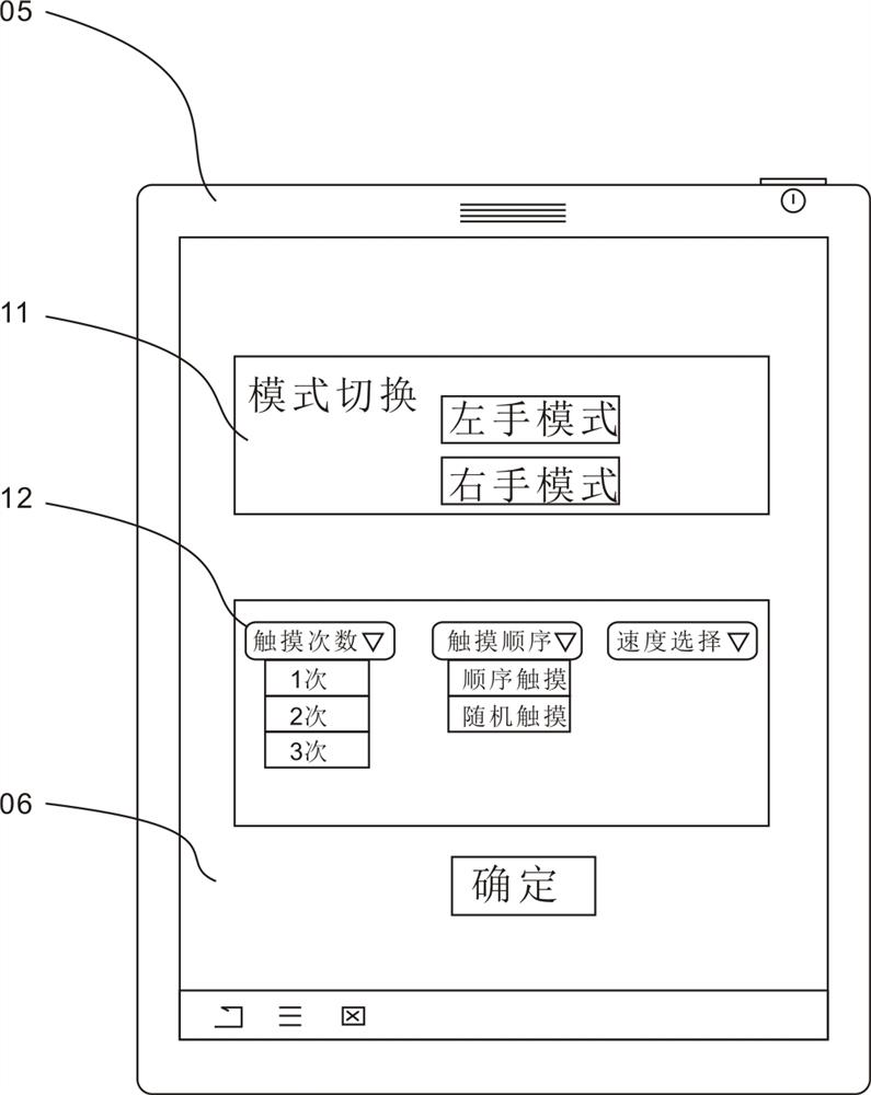 Rehabilitation training computer device, operation method and storage medium integrated with games