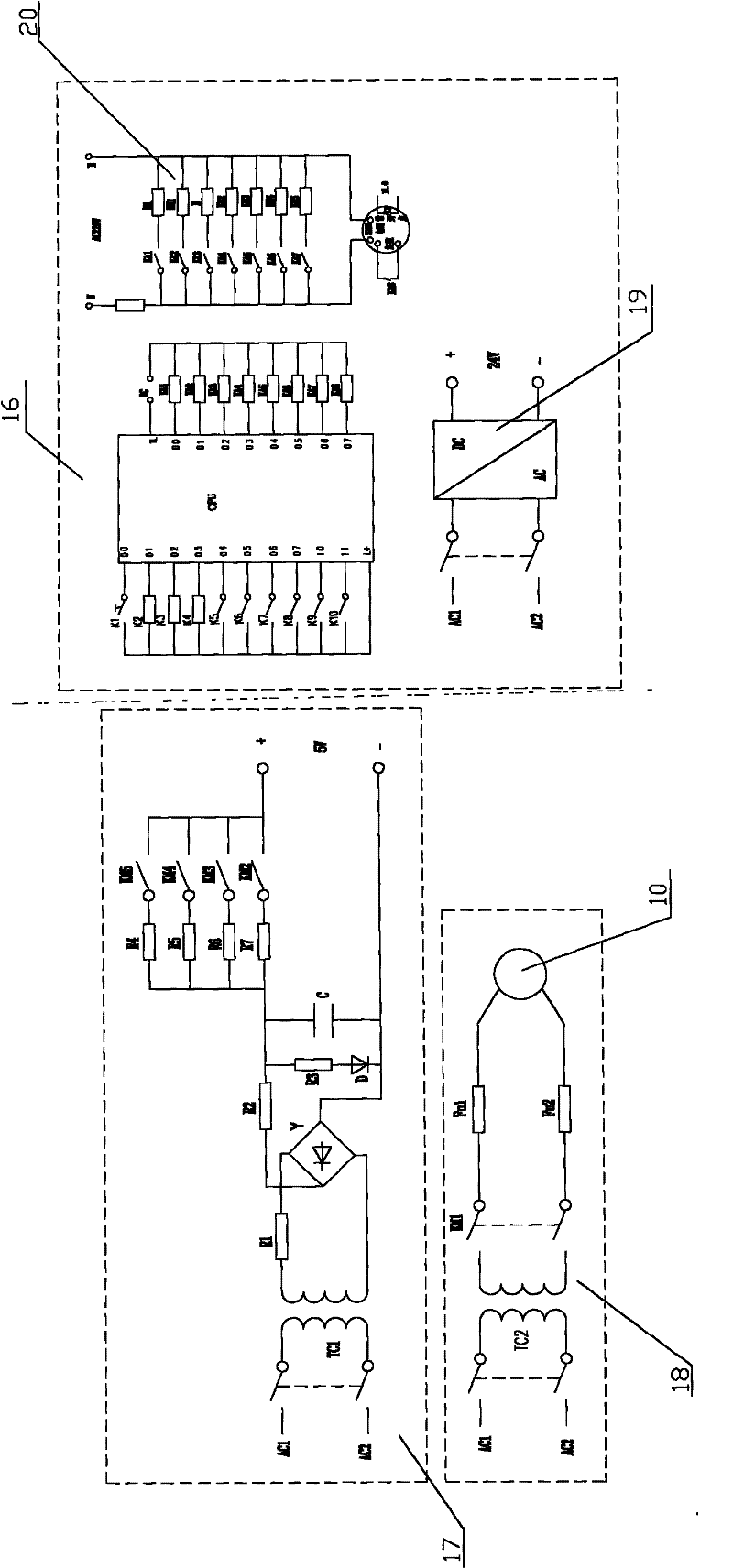 Variable-frequency intelligent water treater