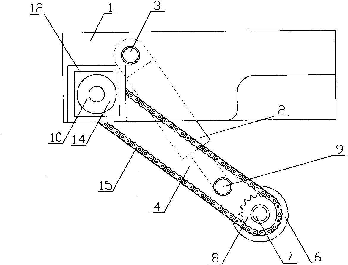 Lateral displacement device for vehicle