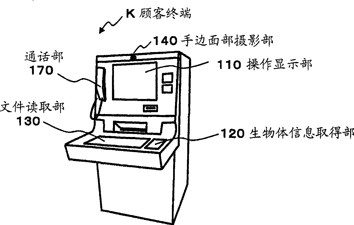 Automatic traction apparatus and automatic traction system