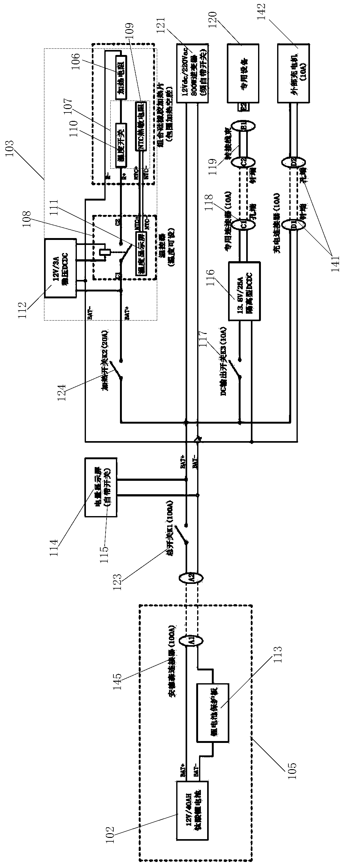 Optical fiber fusion splicer temperature control all-in-one machine