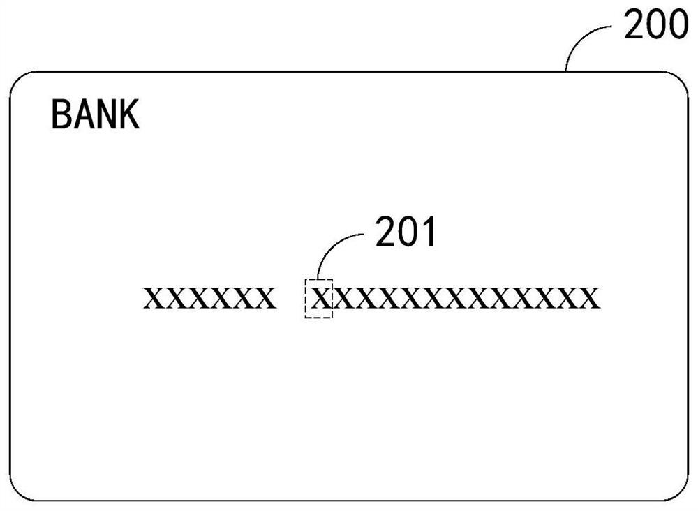 Virtual account management method and device