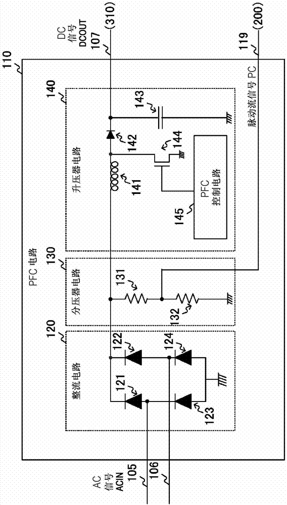 Power supply monitoring circuit and control method thereof, AC/DC conversion apparatus